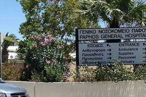 Κύπρος: Οκτώ παιδιά σε νοσοκομείου της Πάφου λόγω αναθυμιάσεων