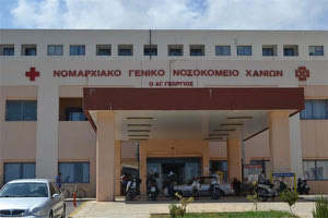 Χανιά: 13χρονη άφησε την τελευταία της πνοή στο νοσοκομείο
