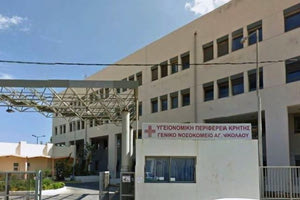 Ανοιχτή επιτροπή αγώνα Αγίου Νικολάου : Δεν θα αφήσουμε το νοσοκομείο να καταρρεύσει