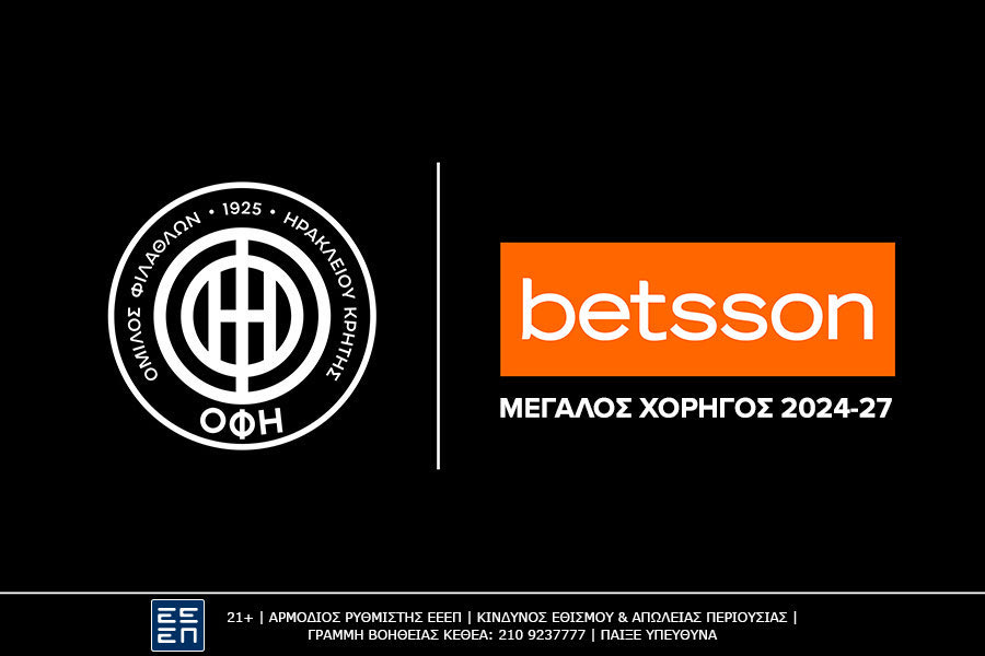 Στρατηγική συνεργασία της ΠΑΕ ΟΦΗ 1925 με τη BETSSON