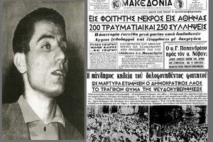 Σωτήρης Πέτρουλας: Το όνομά του γίνεται τραγούδι και σύνθημα!