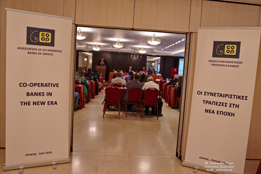 Αποφάσεις για τα κρίσιμα ζητήματα έλαβε η γενική συνέλευση της Ένωσης Συνεταιριστικών Τραπεζών Ελλάδος