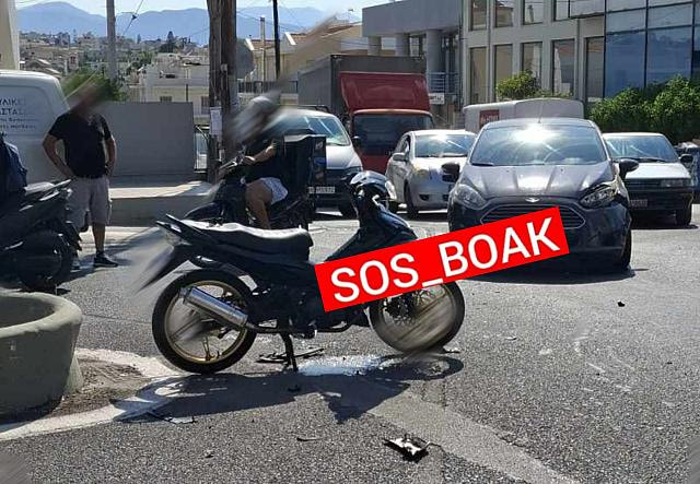 Φωτογραφία: SOS ΒΟΑΚ (Facebook)