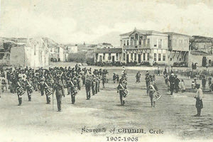 Παρέλαση στο Ηράκλειο, στις 3 Καμάρες 1907