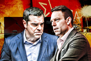 ΣΥΡΙΖΑ: Ένα βήμα πριν ηχήσει το…112 για εκκένωση στο κόμμα!