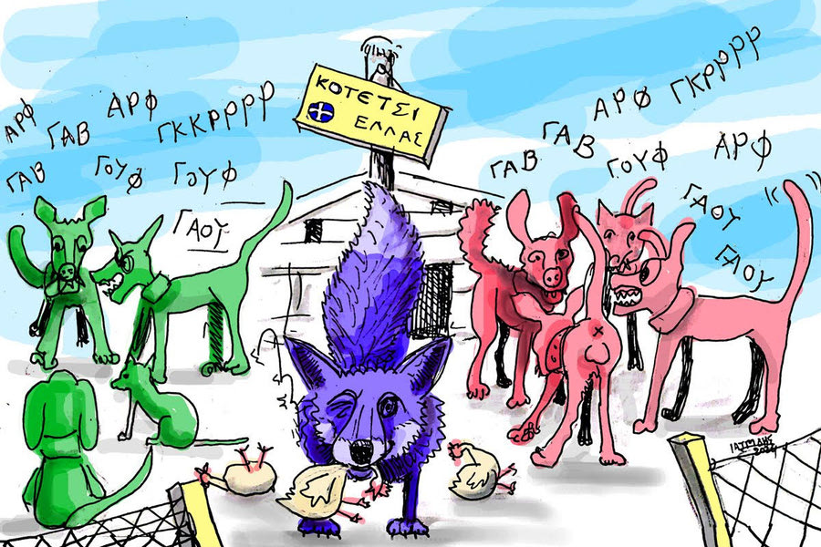 Σκίτσο 03/07/2024