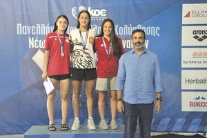 Η Βασιλάκη του Τρίτωνα  κορυφαία στο  πανελλήνιο νεανίδων