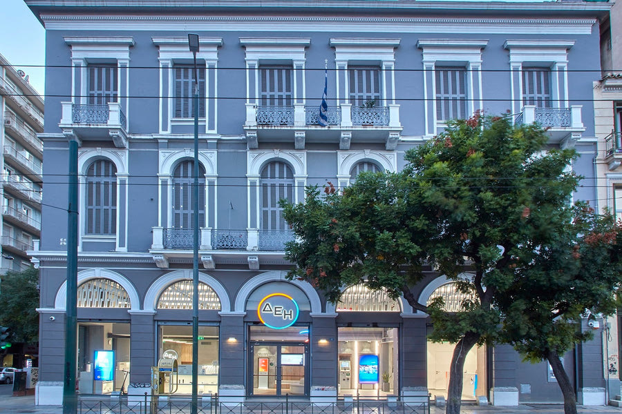 ΔΕΗ: Συλλογή προϊόντων Ηλεκτρικός Πολιτισμός από το ιστορικό αρχείο