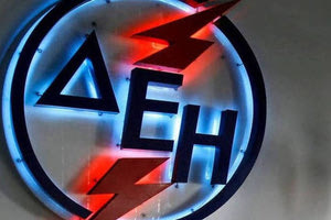 ΔΕΗ myHome4Students: Νέο προϊόν για φοιτητές με αποκλειστικές εκπτώσεις και προνόμια