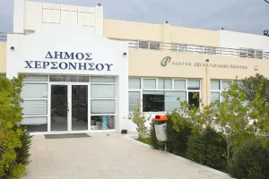 Ένα ΚΕΠ Υγείας από τον Δήμο!