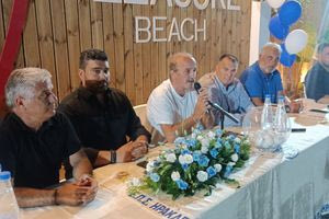 Μετατέθηκαν για τις 5 Σεπτεμβρίου οι κληρώσεις της ΕΠΣΗ