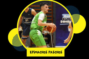 Ενισχύθηκε με Πάσχο η ομάδα μπάσκετ του Εργοτέλη