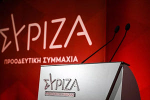ΣΥΡΙΖΑ για Ηλιόπουλο: «Τον ευχαριστούμε για το σπουδαίο κοινοβουλευτικό έργο του»