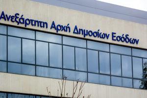 AAΔE: Πάνω από 48.000 επιτόπιοι έλεγχοι σε επιχειρήσεις – Λουκέτα σε 490 περιπτώσεις