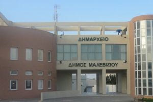 Το Δημοτικό Συμβουλίο Μαλεβιζίου για τον θάνατο του Βασίλη Βίστη