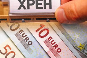 Νέες ρυθμίσεις χρεών: Ανοίγουν οι 72 δόσεις, νέος εξωδικαστικός και προστασία πρώτης κατοικίας