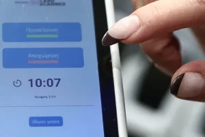 Ψηφιακή κάρτα εργασίας: Ξεκινά πιλοτικά η εφαρμογή της – Σε ποιους κλάδους επεκτείνεται