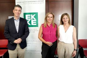 ΕΚΚΕ: Αναβάθμιση των υποδομών του με 5,7 εκατ. ευρώ, από το Ταμείο Ανάκαμψης