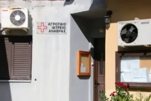 Επείγουσα προκαταρκτική για τον θάνατο ηλικιωμένης τουρίστριας στην Ανάβρα Αλμυρού