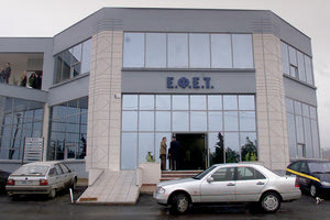 ΕΦΕΤ: Ανακαλεί πλαστική κουτάλα από τα ΙΚΕΑ