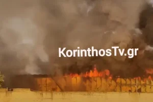 Φωτιά τώρα στην Κόρινθο – Μήνυμα του 112 στους κατοίκους