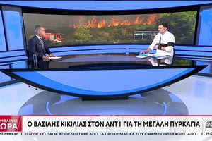 Β. Κικίλιας: «Από το “ωσαννά” για το Πυροσβεστικό Σώμα στο “άρον-άρον σταύρωσον”»