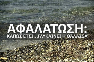 Τα δίκτυα διανομής νερού