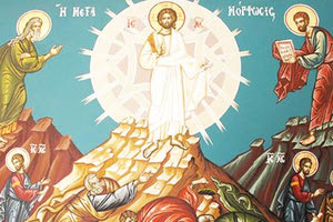 Μεταμόρφωση του Σωτήρος: Τι γιορτάζουμε σήμερα και γιατί τρώμε ψάρι