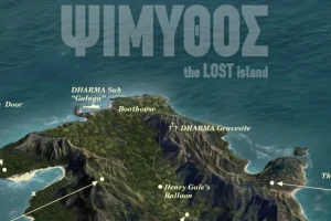 Ψίμυθος: Η επική ανάρτηση του Netflix για το «Lost»