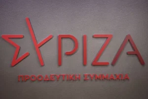 ΣΥΡΙΖΑ: Καμία ουσιαστική απάντηση σχετικά με τις πραγματικές αιτίες της καταστροφής