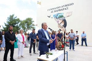 Στα εγκαίνια της ανακαινισμένης σχολικής μονάδας του Γυμνασίου – Λυκείου Αγίας Βαρβάρας ο Περιφερειάρχης Κρήτης