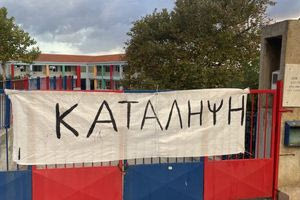 Η χρονιά ξεκίνησε με κατάληψη του σχολείου από τους… γονείς