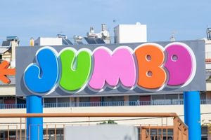 Jumbo: Σκέψεις για ακόμα ένα κατάστημα στο Ηράκλειο