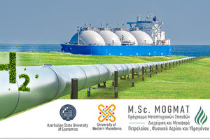 Το Διεθνές Μεταπτυχιακό MOGMAT συνεχίζει για 9η χρονιά να δέχεται υποψηφιότητες