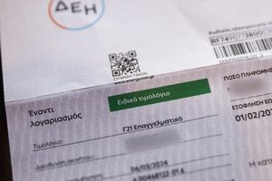 Ηλεκτρικό ρεύμα: Ανακοινώθηκαν τα ξημερώματα από τους προμηθευτές οι τιμές στα «πράσινα» τιμολόγια για τον Σεπτέμβριο