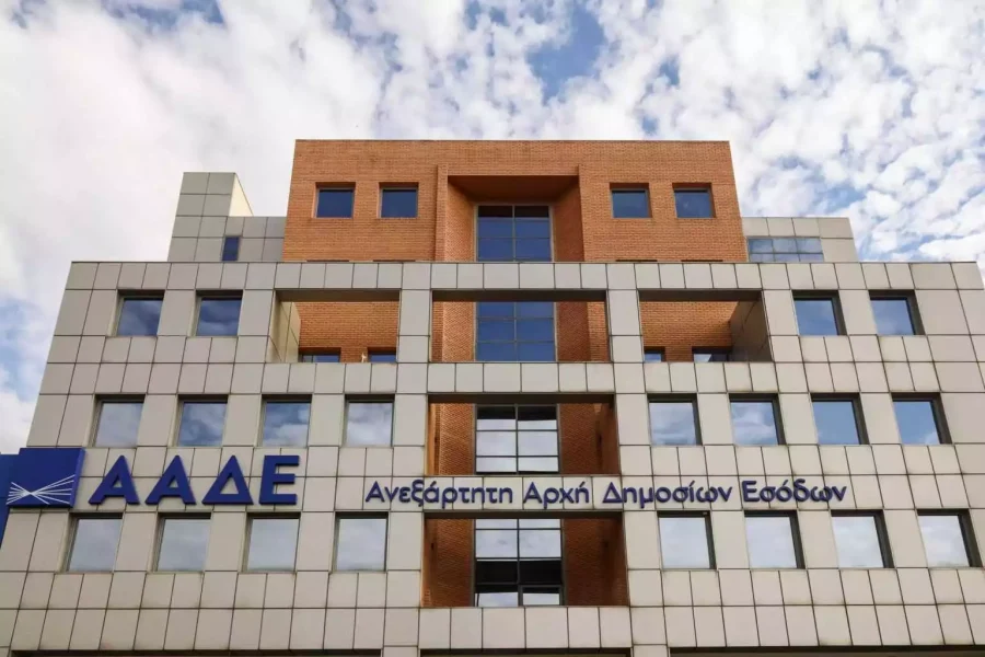 Σημαντικά οφέλη για πολίτες, οικονομία και περιβάλλον από την ψηφιοποίηση της διαδικασίας απόδοσης ΑΦΜ