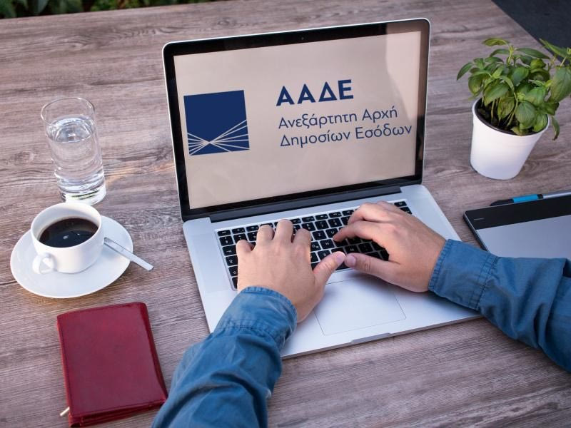 Τάζουν επιστροφή φόρου αλλά είναι απάτη