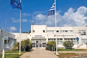 Σύμβουλο Ακεραιότητας αποκτά ο Δήμος Χερσονήσου