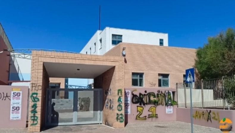 Λαύριο: Ελεύθεροι οι 13 ανήλικοι για την άγρια συμπλοκή στο 1ο ΕΠΑΛ