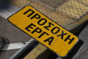 Ηράκλειο: Ανάπλαση οδοστρώματος διαβάσεων πεζών στη συμβολή των οδών Μίνωος και Βενιζέλου