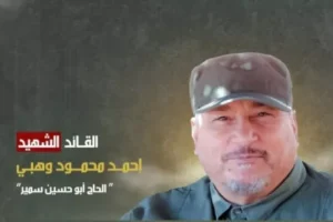 Νέο πλήγμα για τη Χεζμπολάχ: Νεκρό και δεύτερο ανώτερο στέλεχός της από το βομβαρδισμό στη Βηρυτό