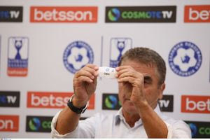 Κύπελλο Ελλάδας: Με Παναιτωλικό κληρώθηκε ο ΟΦΗ