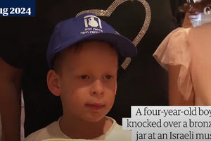 Ισραήλ: Το δώρο που πρόσφερε 4χρονος σε μουσείο επειδή έσπασε αγγείο 3.500 ετών