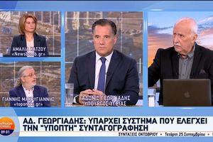 Άδ. Γεωργιάδης: Αναδρομικά θα ελεγχθούν οι γιατροί που συνταγογραφούν στον ΕΟΠΥΥ την τελευταία πενταετία