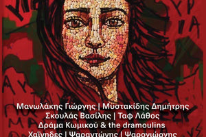 Παύλος Πολάκης: Δεν είμαι παιδάκι να με διαγραφούν χωρίς ενημέρωση και να με επαναφέρουν – Ήμουν, είμαι και θα είμαι ΣΥΡΙΖΑ