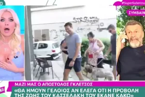 Καινούργιου και Γκλέτσος σε αδιανόητο καβγά στον αέρα: «Είσαι ομοφοβική και το κάνεις για την τηλεθέαση» (βίντεο)