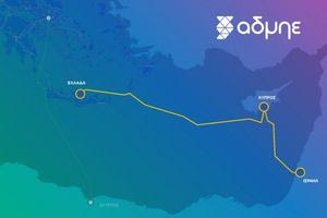 Καλώδιο Ελλάδας – Κύπρου: Σφίγγει ο κλοιός για λύση – Το κρίσιμο ραντεβού της Τρίτης