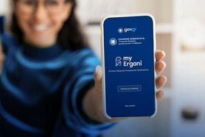 Ψηφιακή Κάρτα Εργασίας: Σημαντικές αλλαγές έρχονται στον τρόπο λειτουργίας της 