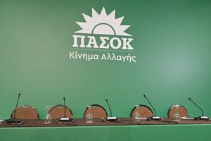 ΠΑΣΟΚ: Η κυβέρνηση παίρνει πίσω από τη μια τσέπη ό,τι δίνει από την άλλη