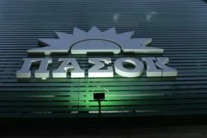 Μια υπόμνηση σε «Λωτοφάγους»